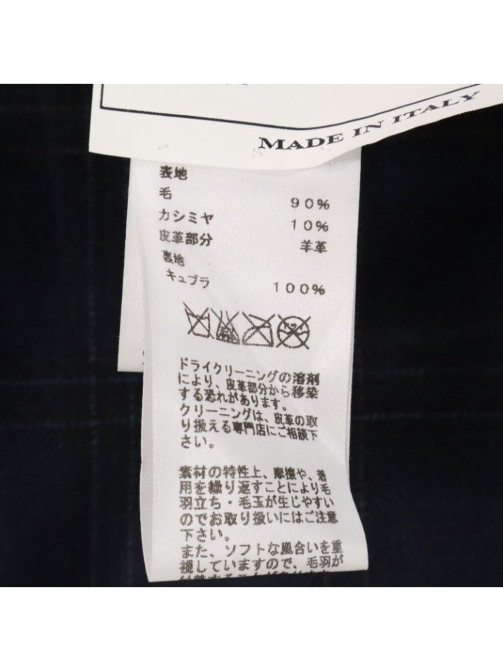 Hermes Wool Cashmere Tailored Jacket 56 - Picture 6 of 7